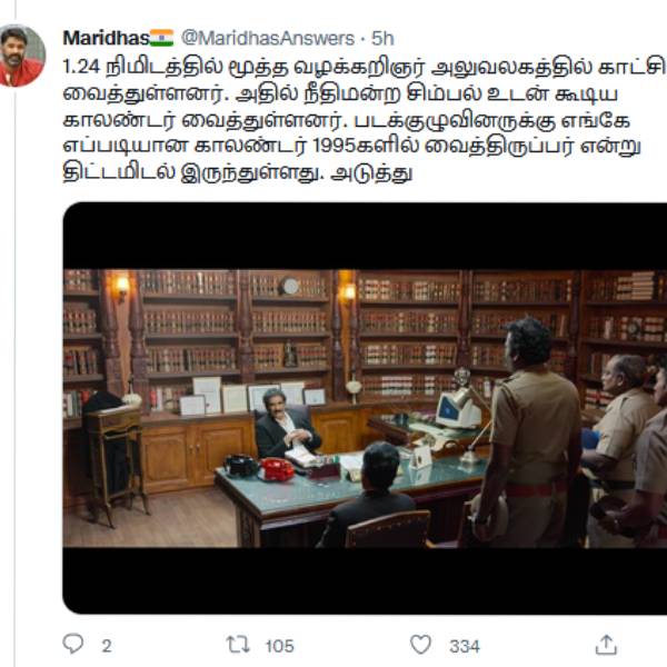 திரைப்படம் திரைப்படம்