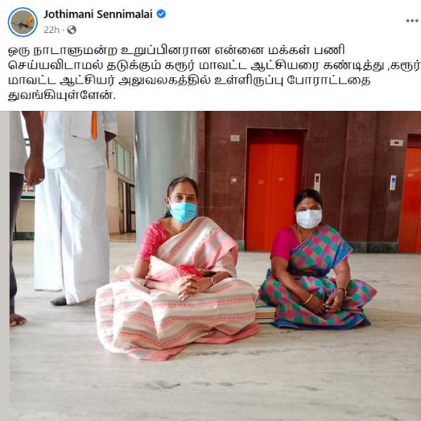 கரூர் 