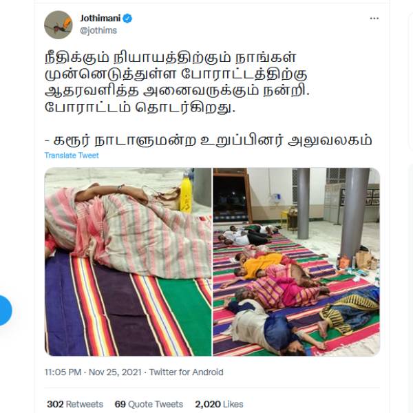 திட்டம் 