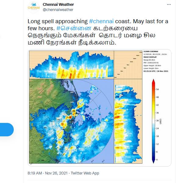 தாம்பரம்