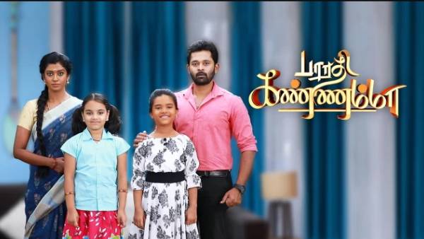 டி ஆர் பி யில் முதலிடம்