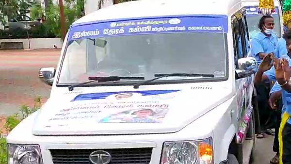 ஒரு மாதம் விழிப்புணர்வு 
