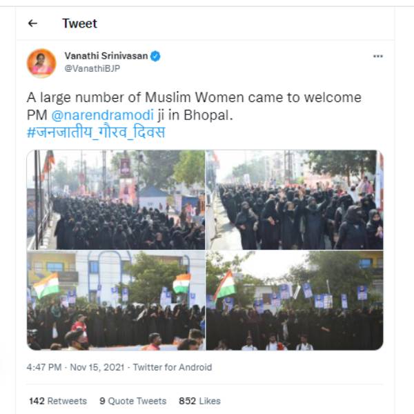 வானதி சீனிவாசன் ட்வீட் வானதி சீனிவாசன் ட்வீட்