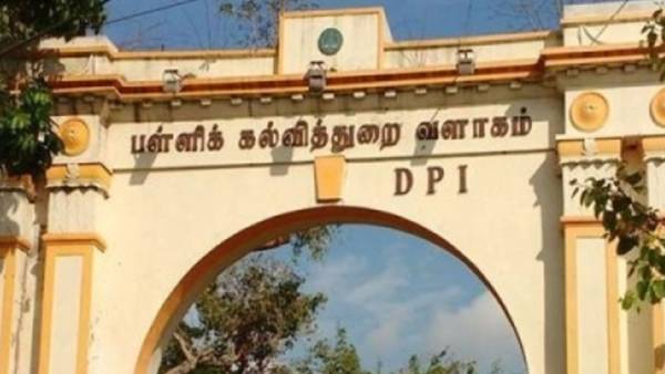  விசாரணைக்கு உத்தரவு