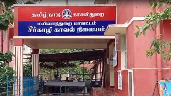 போலீஸ் நடவடிக்கை போலீஸ் நடவடிக்கை