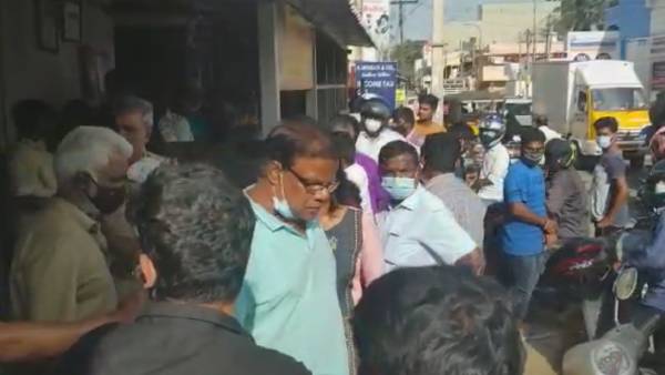 பரபரப்பு