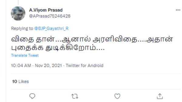 அரளிவிதை 