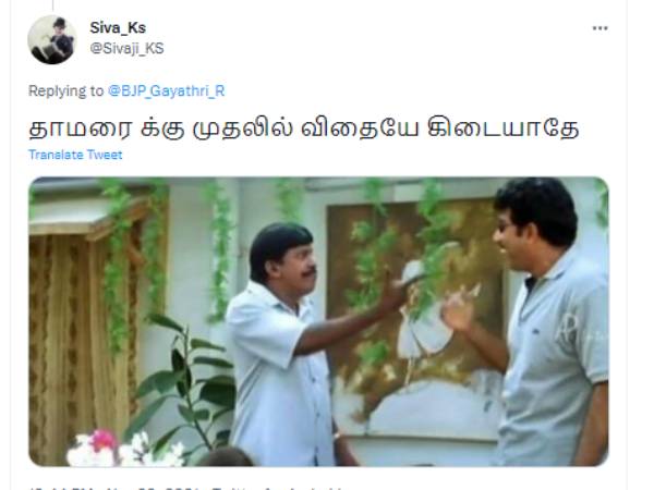 விதை இல்லையே 
