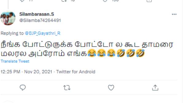 மலரலையே 