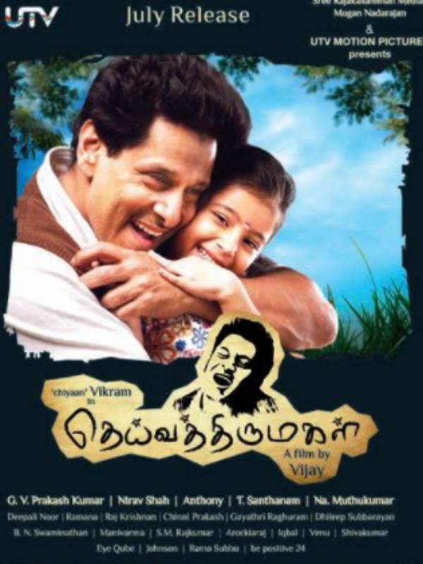  பிரச்சினை தீர்ந்தபாடில்லை