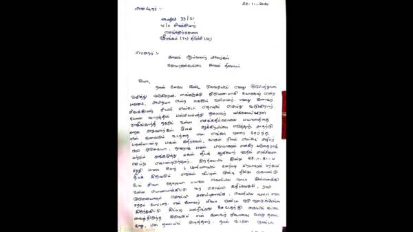 மனைவி புகார் மனைவி புகார்