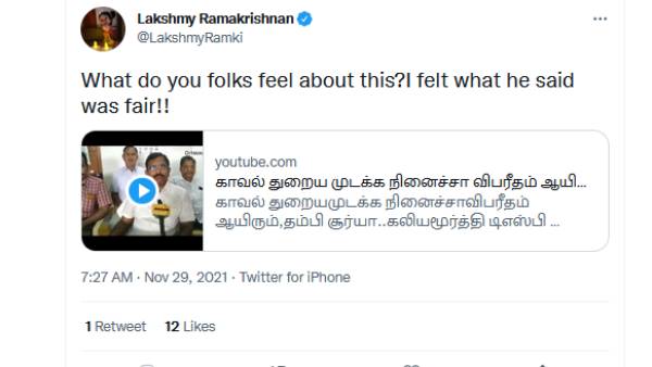  ஜெயிலர்