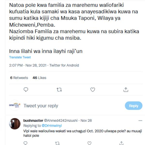  ஆமை கறி மரணம்- அதிபர் இரங்கல்