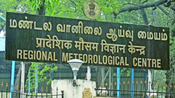 சென்னை வானிலை மையம் 