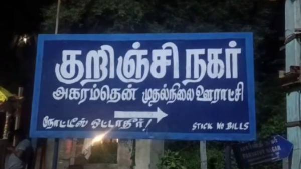 இளம்பெண் தனியாக இருந்தார் 