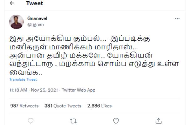 Jai Bhim director retaliated on Twitter to Maridas for criticizing 