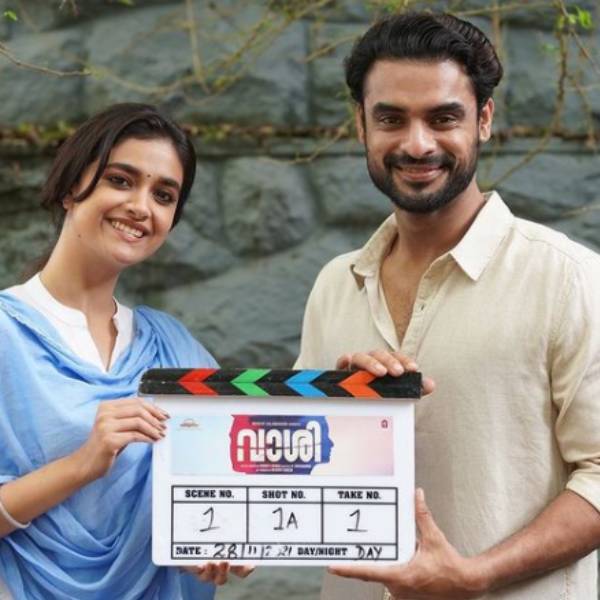 திரை குடும்பம்