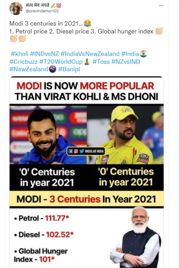 சதம் எங்கே