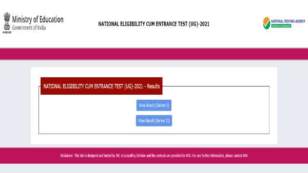 நீட் முடிவுகள் 