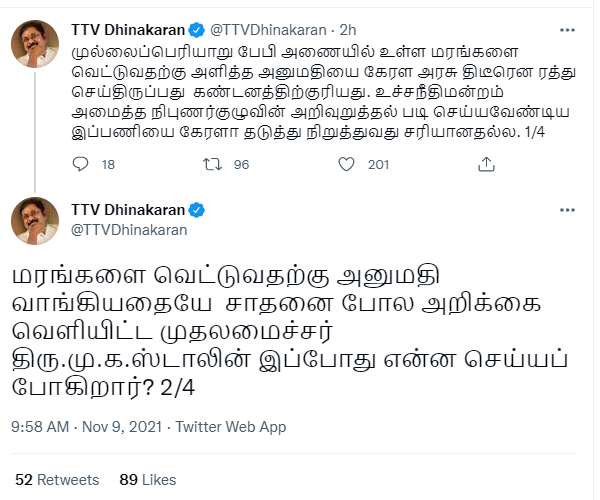 அனுமதி அனுமதி