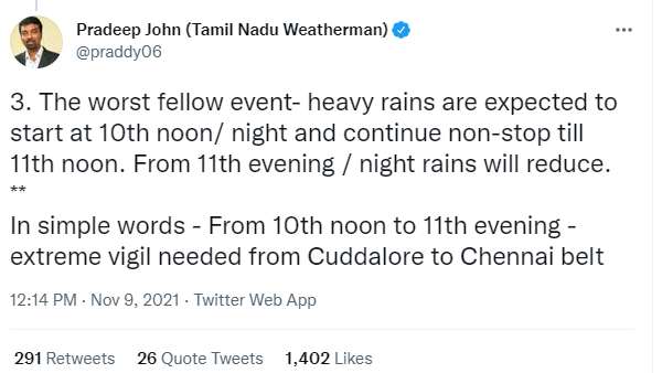 நான் ஸ்டாப் மழை நான் ஸ்டாப் மழை