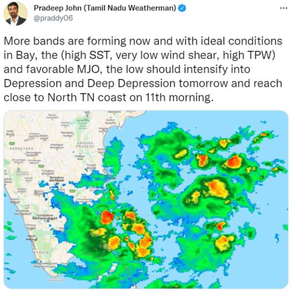 தாழ்வு பகுதி 