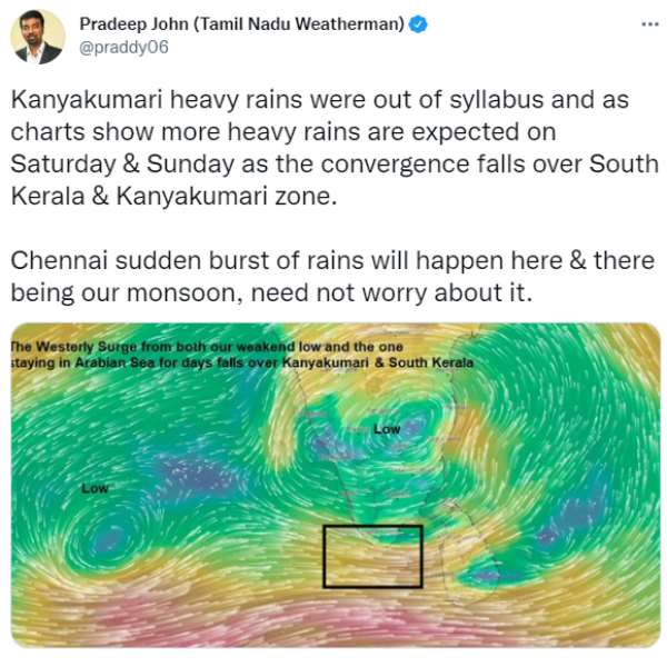 கன்னியாகுமரி கன்னியாகுமரி