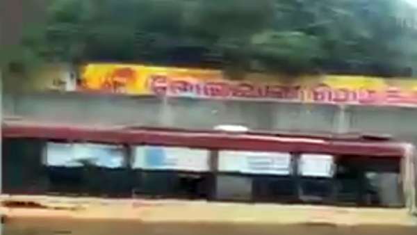 தீயணைப்புப்படையினர் விரைவு 