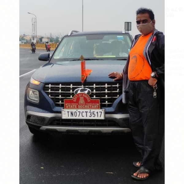  அர்ஜுன்சம்பத்