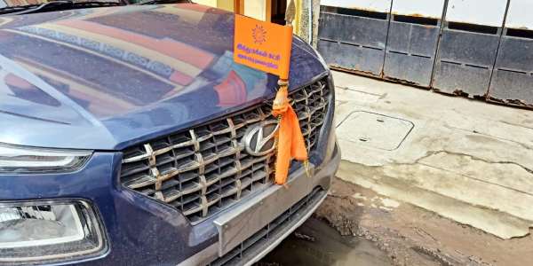  நம்பர் பிளேட்