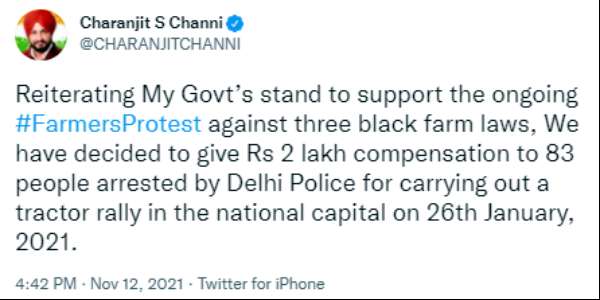  2 லட்சம் ரூபாய்