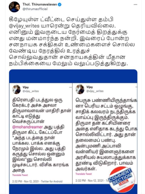 விவாதங்கள்