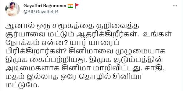 சூப்பர் ஸ்டார் மாஸ் நடிகர் 