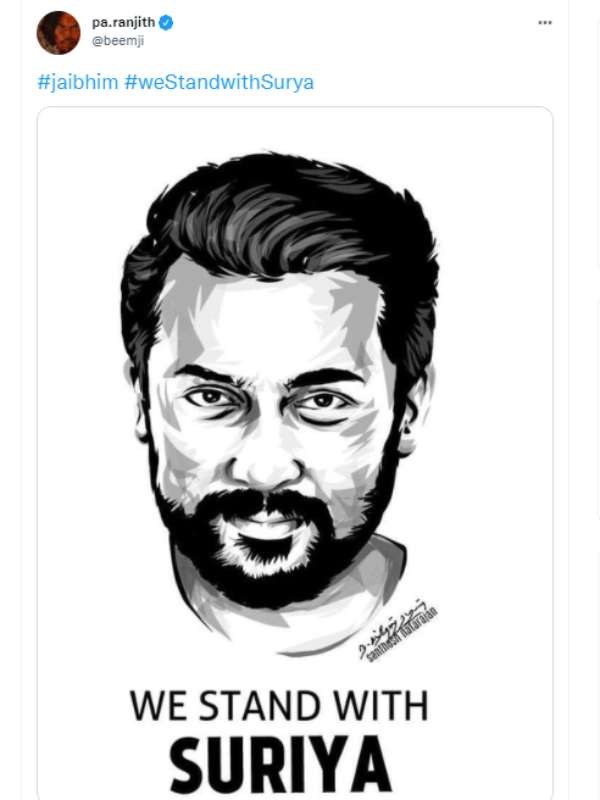 டிரென்ட் 