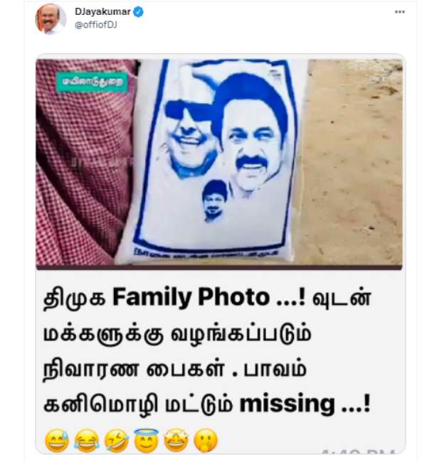  திமுக family photo