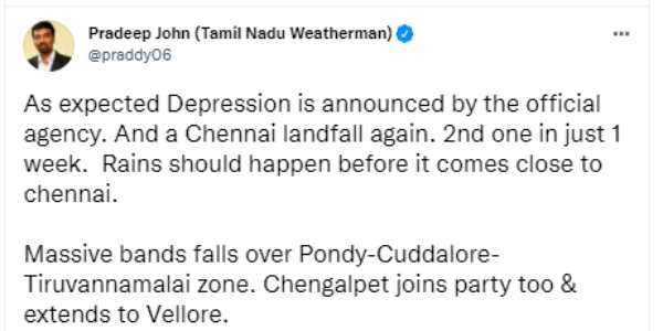  வானிலை மையம்