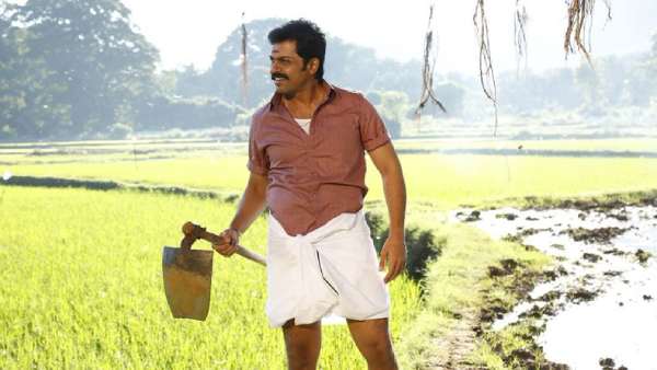 கடைக்குட்டி சிங்கம் கடைக்குட்டி சிங்கம்