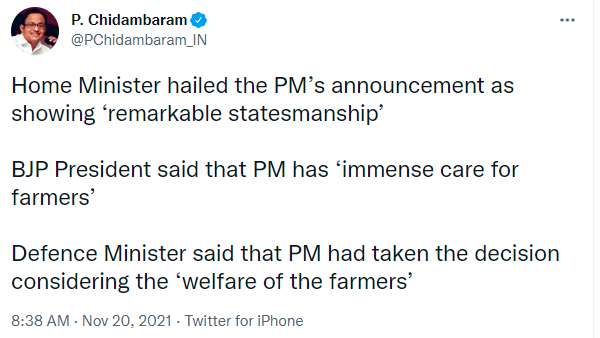 பிரதமர் மோடி பிரதமர் மோடி