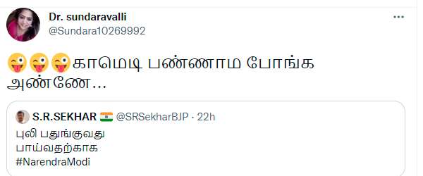 கமெண்ட்கள்