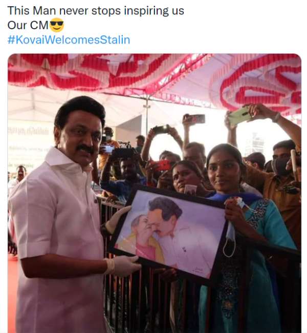  முதல்வர் பங்கேற்பு