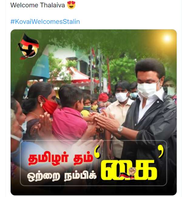  வருக.. வருக