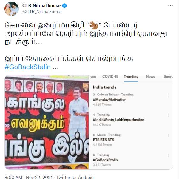 திமுக