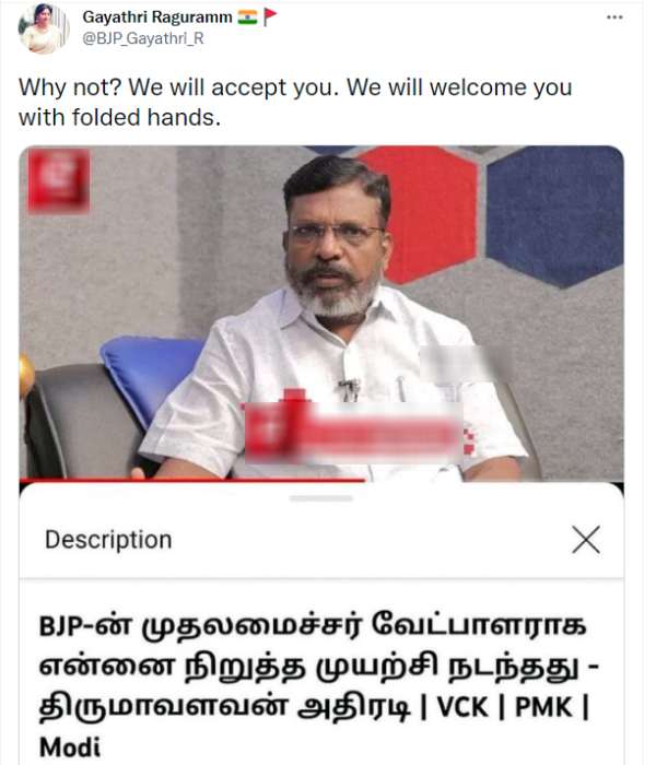 ஊடக பேட்டி ஊடக பேட்டி