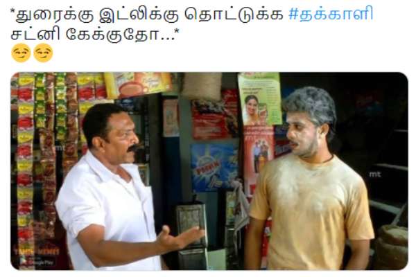 தக்காளி சட்னி 