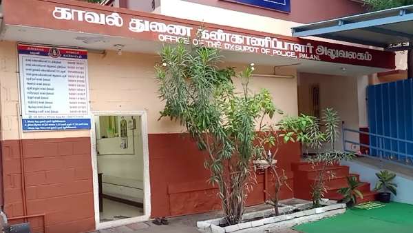 காதலிப்பதாக ஆசிரியர் நாடகம் 