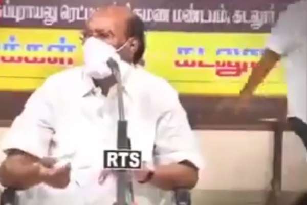 மாவட்டம் 