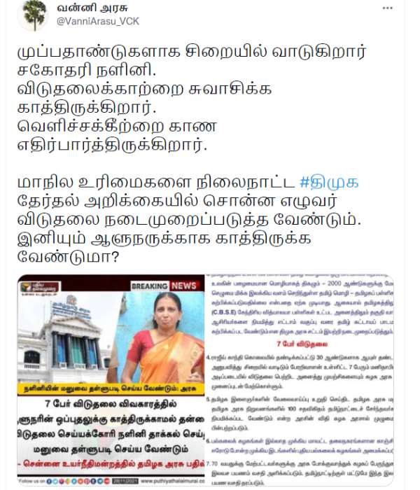 கூட்டணி