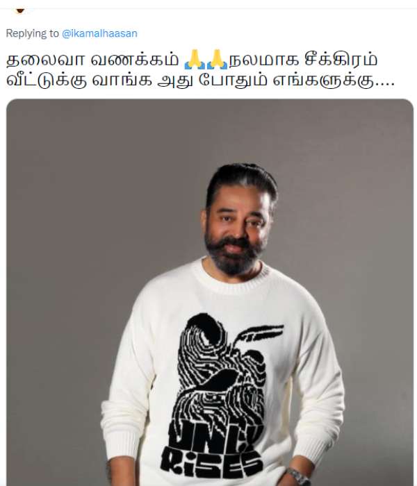 வணக்கம் வணக்கம்