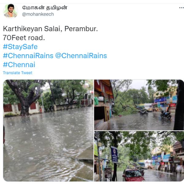 போக்குவரத்து
