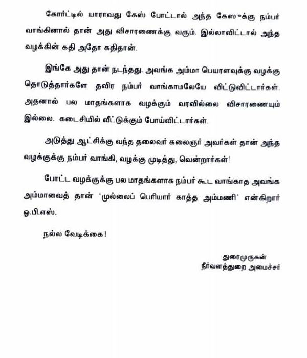 ஆதாரம் 